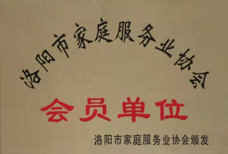 微信图片_20241017144028.jpg