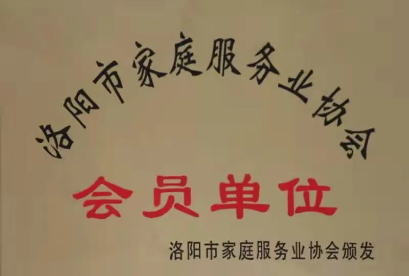 微信图片_20241017144028.webp