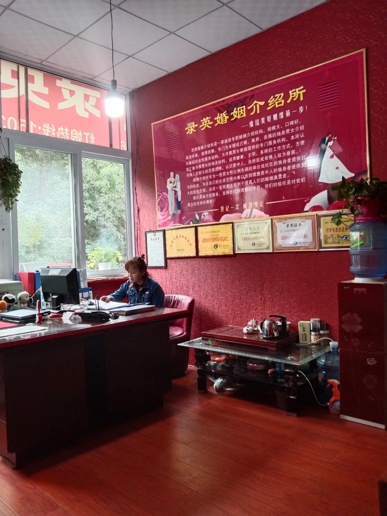 洛阳录英婚介12.jpg