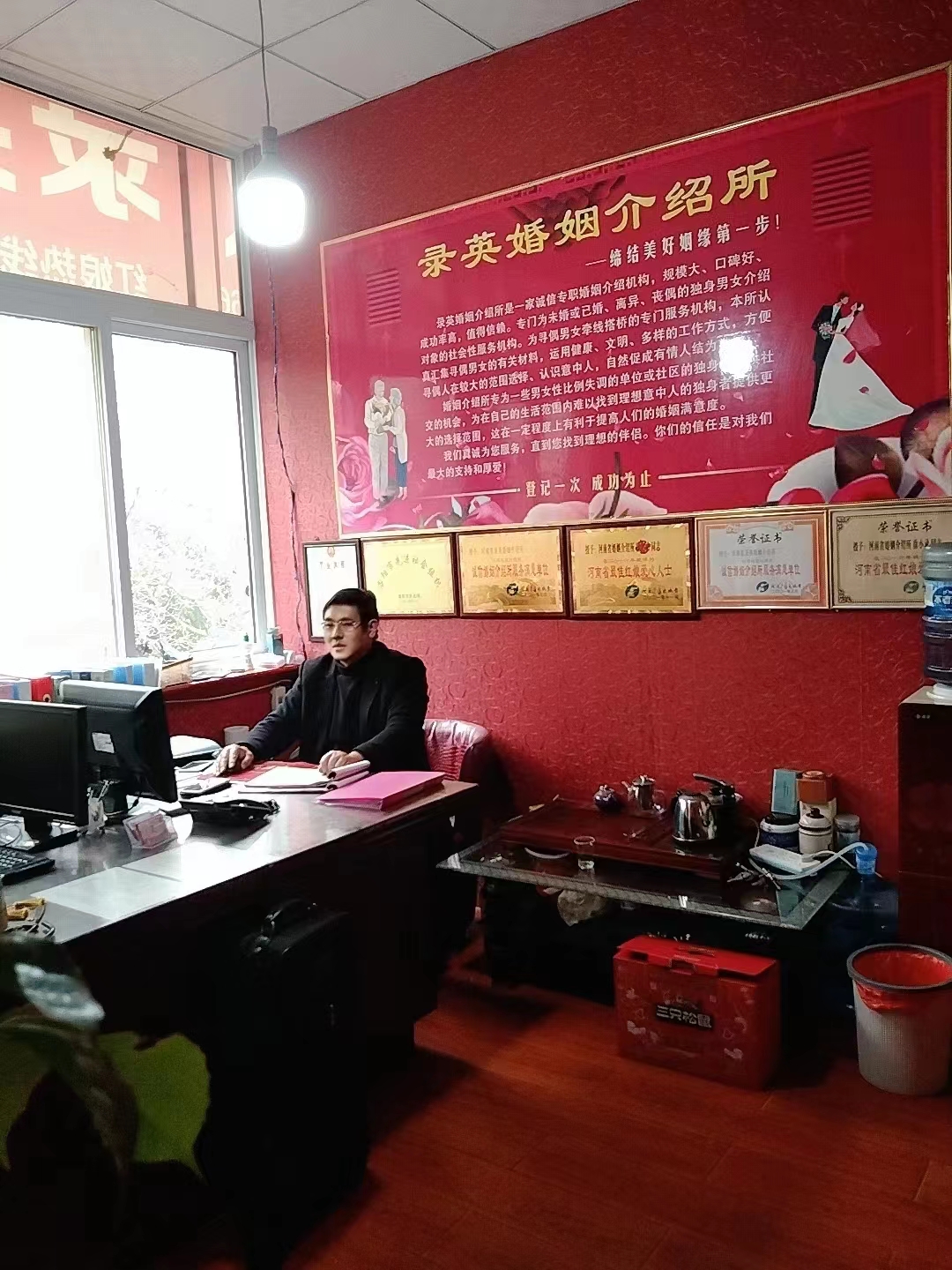 洛阳录英婚介9.jpg