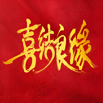 洛宁婚姻相亲哪家靠谱?找洛阳录英婚介所 洛宁婚姻相亲哪家靠谱?找洛阳录英婚介所