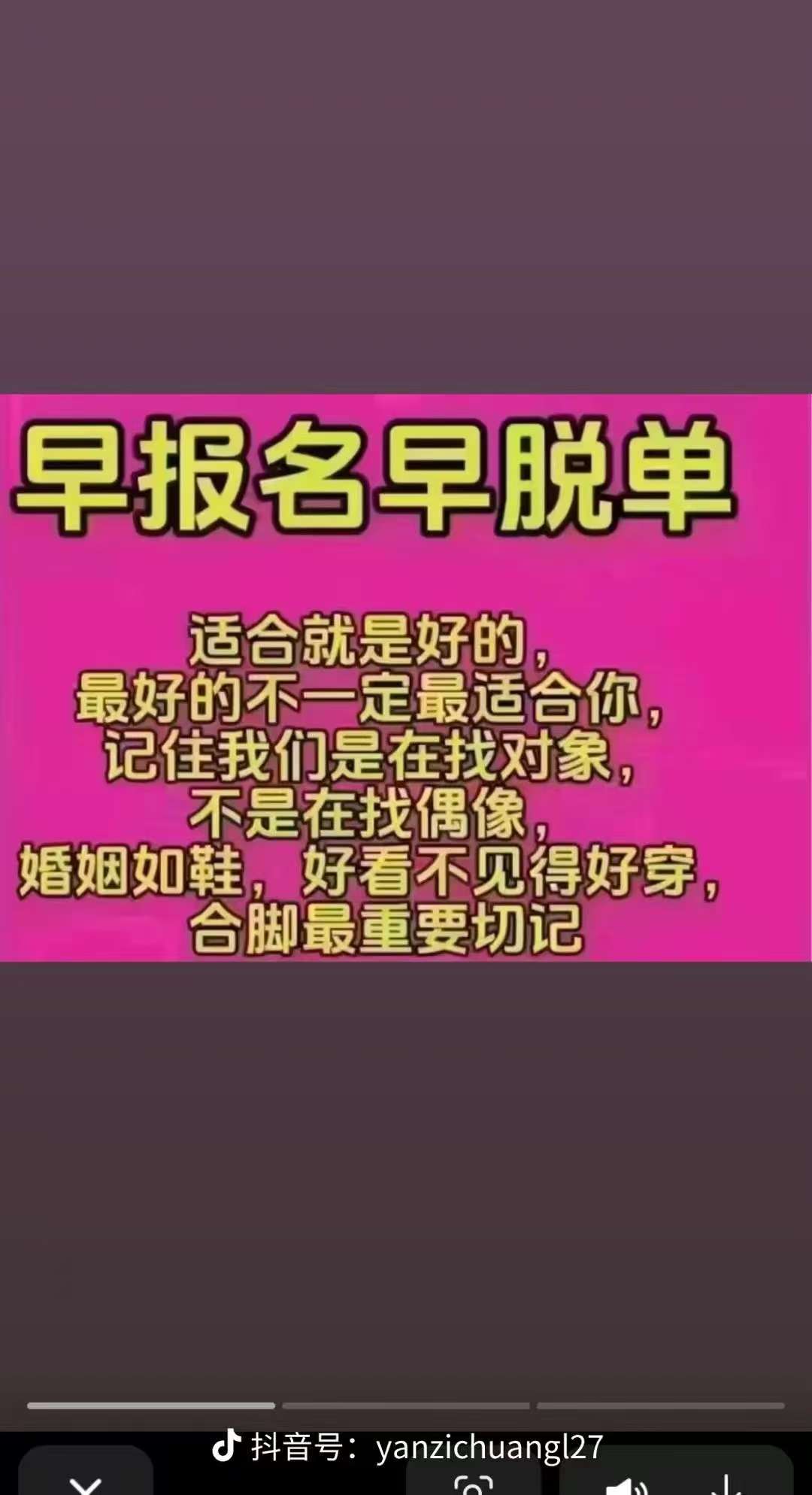 洛阳人找对象;就选录英婚介他家 可靠(图3) cf4f9b0e6c0039308c8e4bce66d993b6.jpg