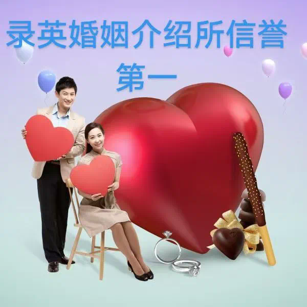 洛阳婚姻介绍所的服务收费与用户体验