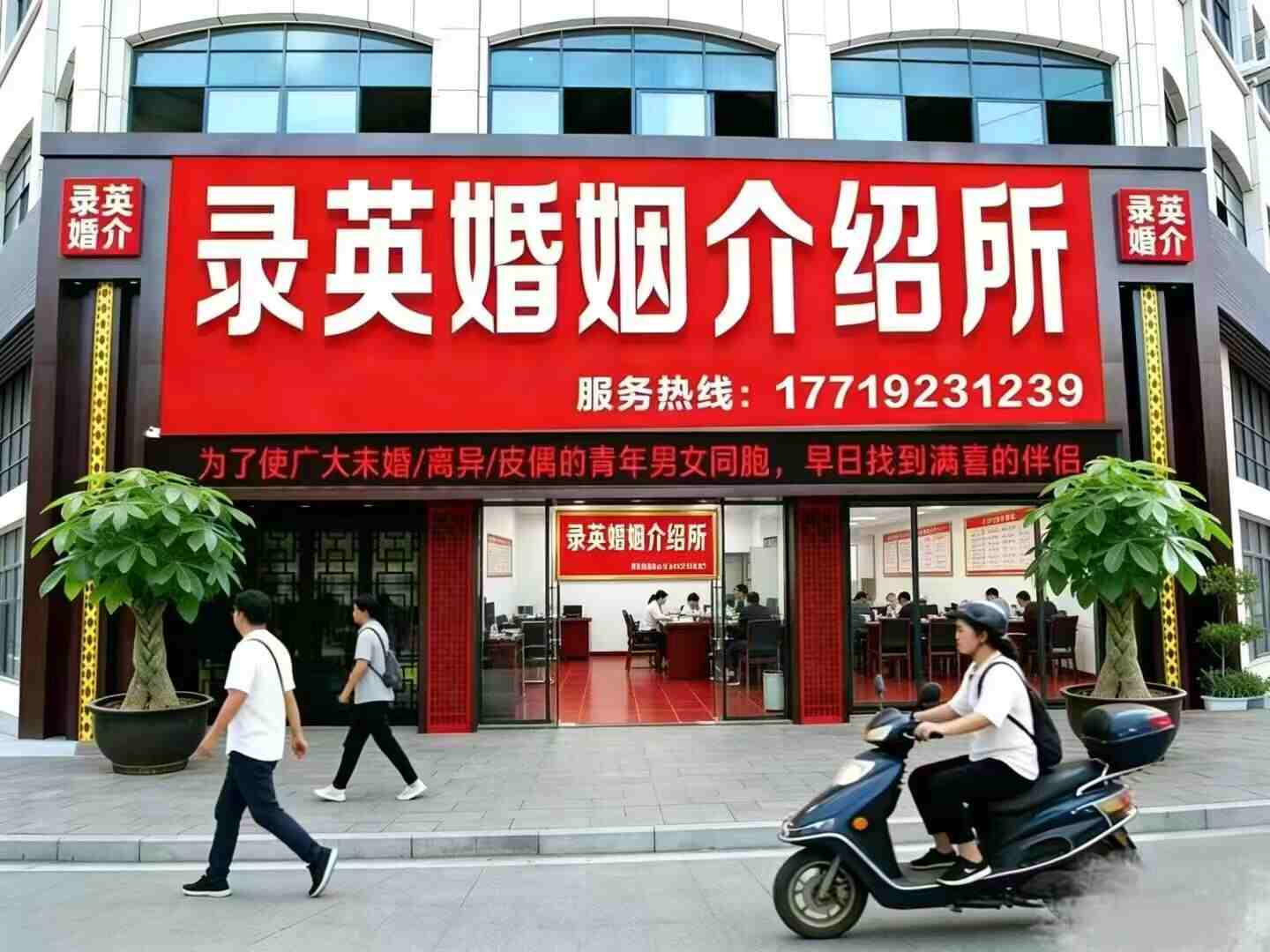 洛阳婚介所深耕本地婚恋服务市场(图1) 3d1bd73ed97e427c54cde23634908e27 (1).jpg