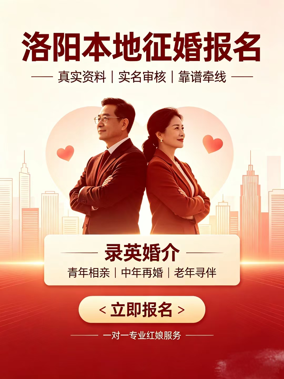 宜阳县婚介相亲平台,成就美好姻缘(图2) 907d67cb5b38bef09afa0baf4b6a93ce.jpg